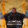 Wadih El Cheikh - زمن العقارب - Single