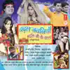 Anuj Mathews & Manuwar Aazmi - Chadhal Jawaniyaan Bhayil Ji Ke Kaal (Original Motion Picture Soundtrack)